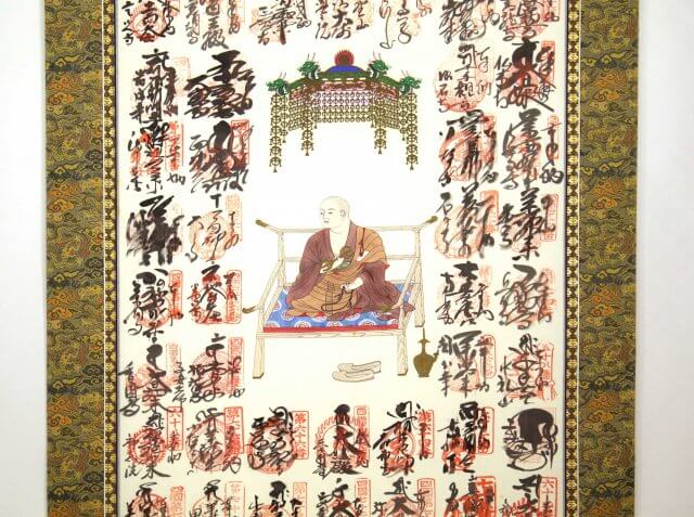 小野市 四国八十八ヶ所 掛軸 納経軸 表装 軸装